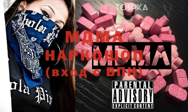 MDMA Верхнеуральск