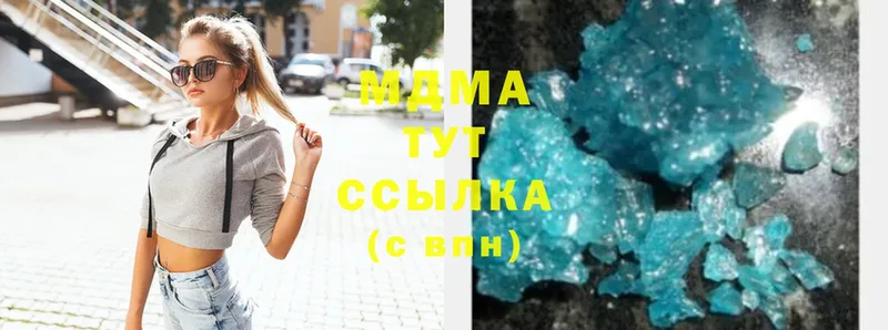 купить   Ворсма  МДМА crystal 